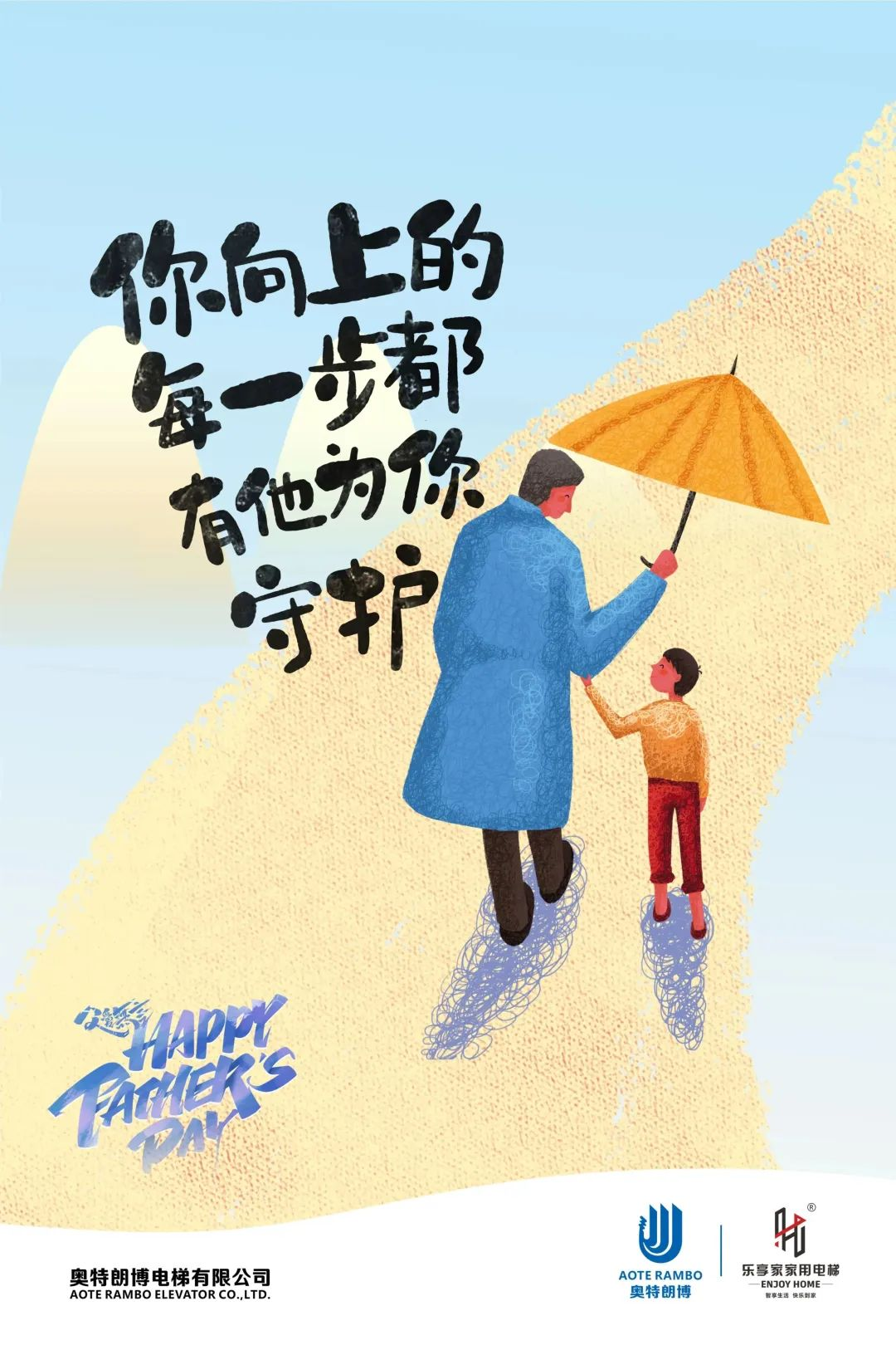 樂享家 長興展廳｜智享生活 快樂到家！