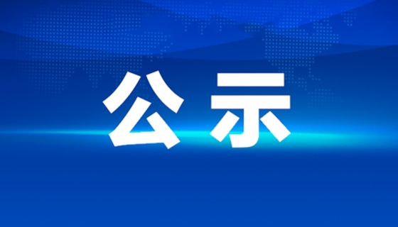 “浙江制造”認(rèn)證 2022年度社會責(zé)任報(bào)告