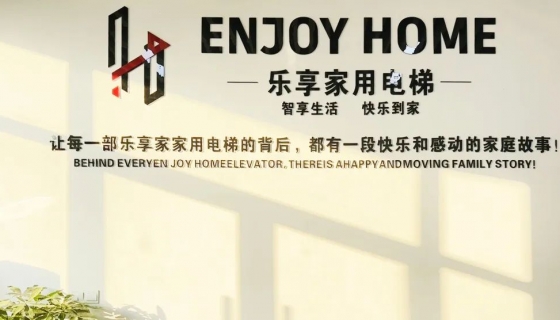 上虞門店盛大開業(yè)丨匠心定制，只為更好的出行享受